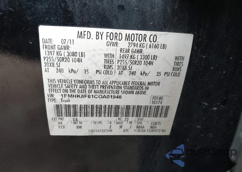 2012 Ford Explorer Limited из США, поврежденный, VIN 1FMHK8F81CGA01948